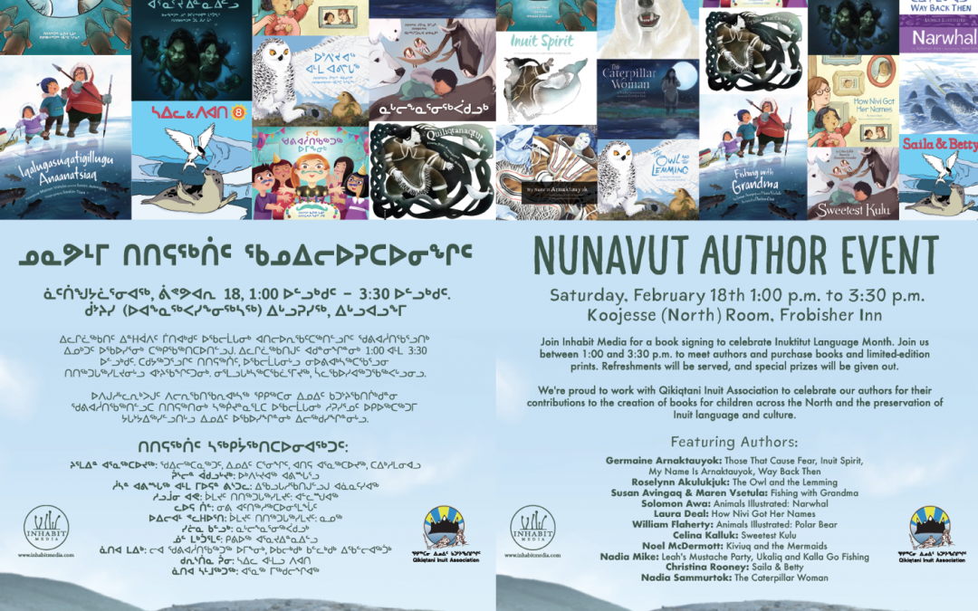 Author Event 2017