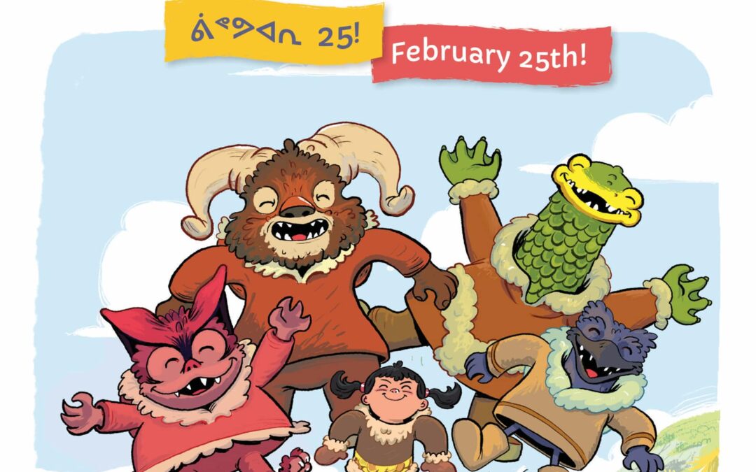 ᓄᓇᕗᒻᒥ ᓱᕈᓰᑦ ᑕᕐᕆᔮᒃᓴᖏᓐᓂᒃ ᓴᖅᑭᔮᖅᑎᑦᑎᓂᖅ 2024 / 2024 Nunavut Children’s Film Festival