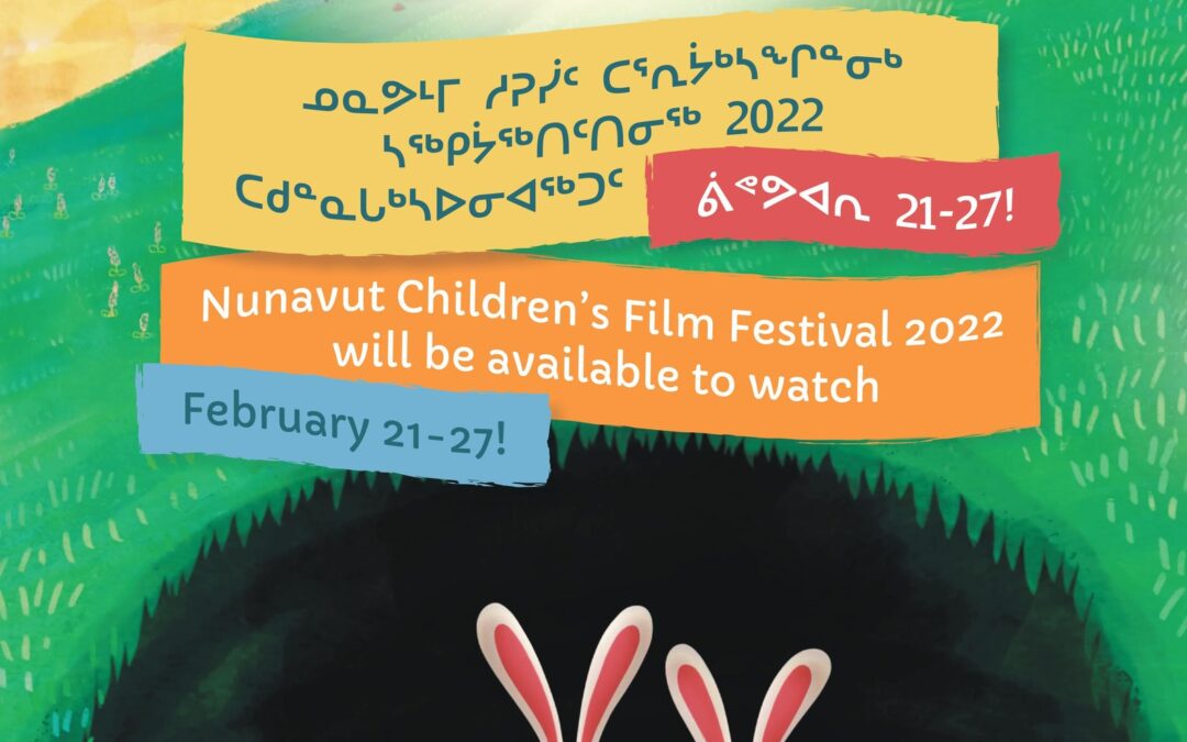 ᓄᓇᕗᒻᒥ ᓱᕈᓰᑦ ᑕᕐᕆᔮᒃᓴᖏᓐᓂᒃ ᓴᖅᑭᔮᖅᑎᑦᑎᓂᖅ 2022 / 2022 Nunavut Children’s Film Festival