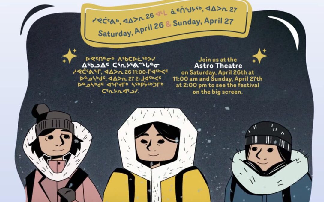 ᓄᓇᕗᒻᒥ ᓱᕈᓰᑦ ᑕᕐᕆᔮᒃᓴᖏᓐᓂᒃ ᓴᖅᑭᔮᖅᑎᑦᑎᓂᖅ 2025 / 2025 Nunavut Children’s Film Festival