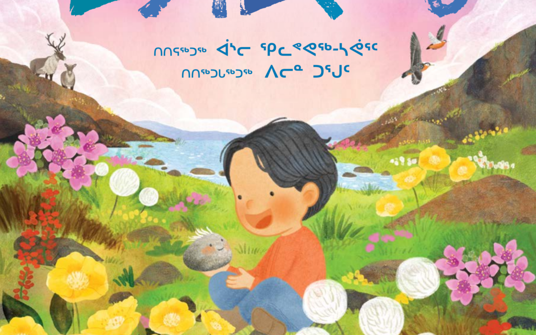 ᐅᔭᕋᐅᔪᖓ  I Am a Rock