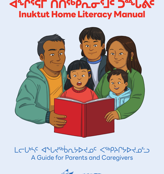 ᐊᖏᕐᕋᒥ ᑎᑎᖅᑭᕆᓂᕐᒧᑦ ᑐᖖᒐᕖᑦ Inuktut Home Literacy Manual