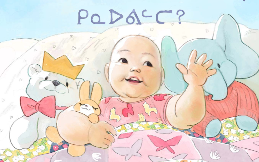 ᐊᓄᕆ ᐋᓐᖑᕗᖓ, ᑭᓇᐅᕕᓪᓖ?  I’m Anuri Anne, Who Are You?