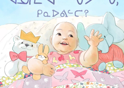 ᐊᓄᕆ ᐋᓐᖑᕗᖓ, ᑭᓇᐅᕕᓪᓖ?  I’m Anuri Anne, Who Are You?