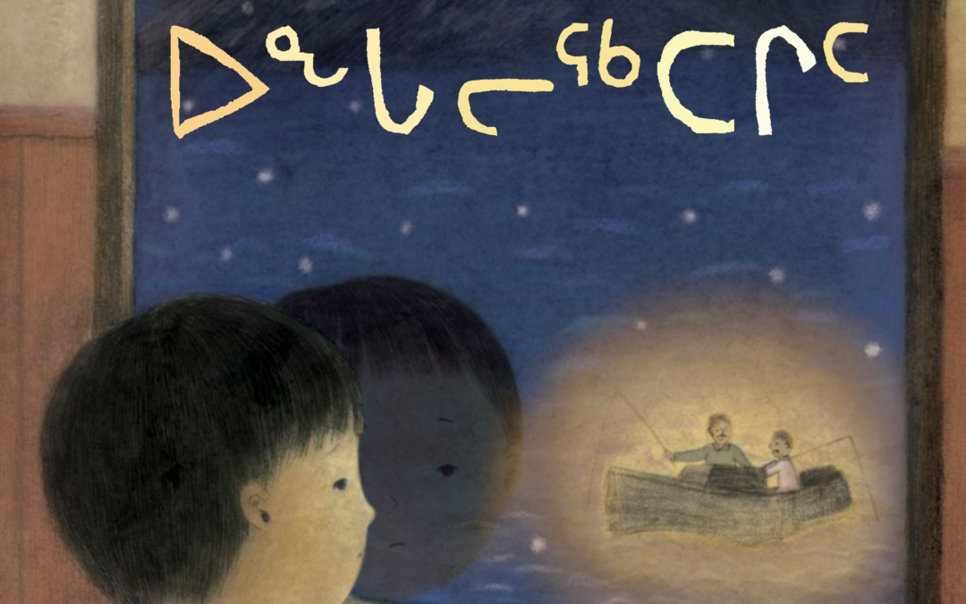 ᐊᑕᑖ, ᐅᖓᓕᖅᑕᒋᑦ  Dad, I Miss You