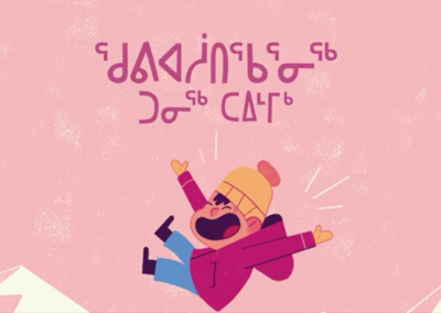 ᐅᖃᓕᒫᕆᐅᖅᓴᔾᔪᑎᑦ ᐃᓄᒃᑎᑐᑦ ᑕᕐᕆᔭᒐᒃᑯᑦ Read-Along Inuktitut Videos