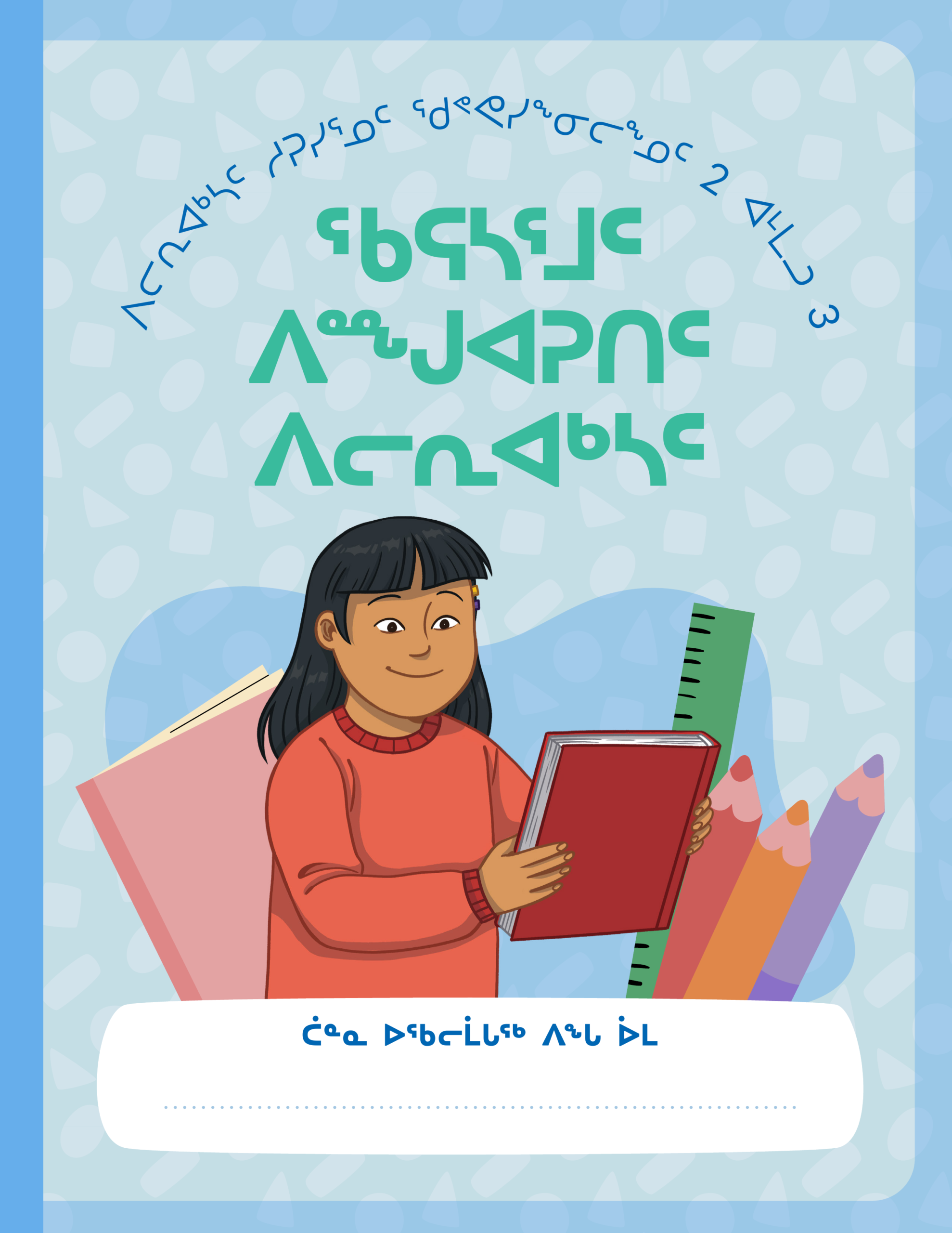NBES Brain Teaser Workbook Gr2-3