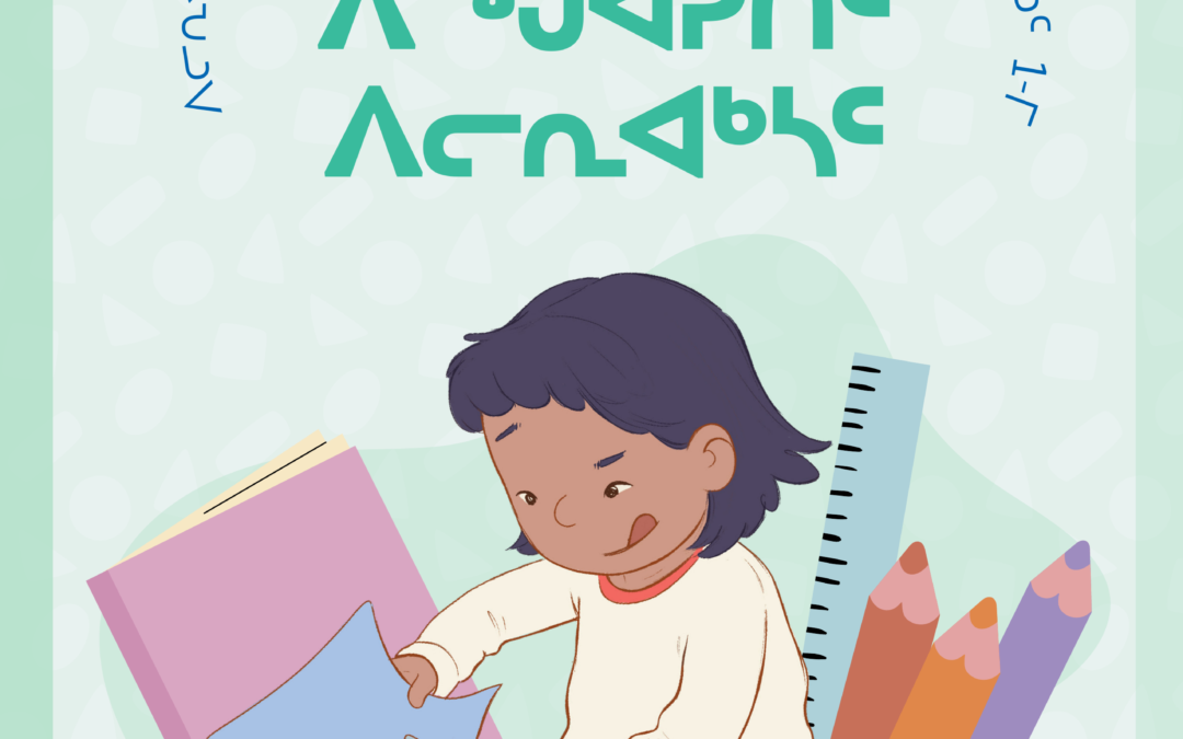 ᖃᕋᓴᕐᒧᑦ ᐱᖖᒍᐊᕈᑎᑦ ᐱᓕᕆᐊᒃᓴᑦ Brain Teaser Workbooks